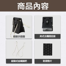 AMP GO 夾式主機固定座 安全帽藍牙耳機底座