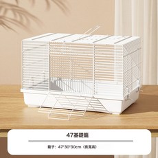 雙人間隔離倉鼠飼養籠 一公一母分開飼育設計 防啃咬防越獄易清理超大空間籠, 1個, 47基礎裸籠白色:無規格