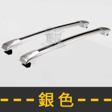 CAR CONTROL 黑色鋁合金車頂架汽車行李架橫桿，車頂置物架，行李箱架, 黑色, 1個