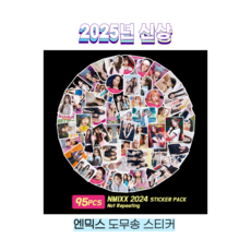 슈어마켓 엔믹스 2026 스티커, 2024 시즌그리팅