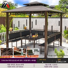 KN 카바나 야외정자 정자 실버채사이드테이블, 3.0x3.0 의자 3개 테이블