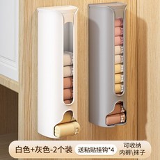 壁掛式衣櫃內衣收納盒 抽屜式襪子整理盒 佈藝摺疊收納箱, 1個, 2個裝-白色+灰色【壁掛 免打孔】