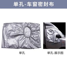 에어컨 캠핑용 자바라 배기구 차량용 텐트 무시동 창문 카라반 이동식, A. 모든 모델에 적합한 단일 구멍 방벽