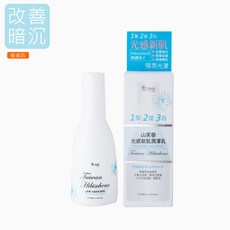 魔立奇肌 山芙蓉光感新肌潤澤乳, 1個, 190ml