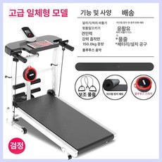 수동 런닝머신 실내 워킹 무동력 홈트레이닝 다용도 운동기구, 다기능 뮤직 블랙 무릎보호 평판 다기능, 기본 모델명/품번