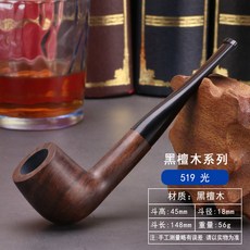 打蠟黑檀菸斗 9毫米煙道可拆卸清理絲鬥旱菸鬥實木菸斗, 1個, 519木紋打蠟光面:無規格
