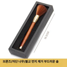 드립 커피 필터 교체용 핸드드립용 가정용 영구 바구니형, 브론즈 로즈우드, 기본 색상