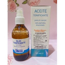 ARGITAL 義大利身體按摩油, 1個, 迷迭香薰衣草複方按摩油125ml