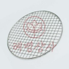 원형 석쇠 26cm 고기석쇠 구이용스텐레스석쇠 고기불판 석쇠그릴 망석쇠