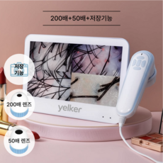 옐커 두피 진단기 확대경 모발 피부 검사 미용실 관리기 모니터 현미경 고배율, 200배+50배 (사진저장), 1개