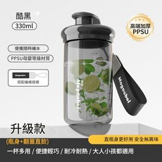 Mogaobei PPSU 便攜水杯, 酷酷黑 - 升級加厚款奶瓶級PPSU材質330ml隨手杯掛繩, 1個