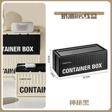 超值 集線盒插座遮擋插排收納盒電源電線理線盒桌面裝飾插線板整理盒 副廠商品, 1個, 黑色底黑色蓋