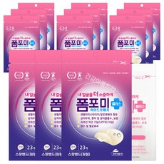 현대약품 폼포미 플러스 하이드로패치 스팟밴드 원형, 23개입, 12개