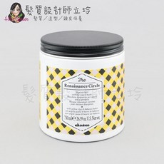 Davines 特芬莉 大容量 淨化布朗尼 醒醒睡美人, 1個, 回到17歲750ml
