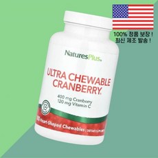 네이처스플러스 울트라 츄어블 크랜베리 180정 하트 모양 츄어블정 NaturesPlus Ultra Chewable Cranberry 180 Heart Shaped Chewabl, 1