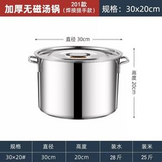 304 스테인리스 스틸 재질의 식품 등급 원형 버킷(뚜껑 포함) 대용량 스테인리스 스틸 소금물/국물 냄비, 1개, AV. 특대형 300 스톡팟 조리기 및 가스레인지용