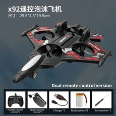 RC헬기 비행기 전투기 드론 무선 조정 카 자동차 오프로드 드리프트 포크레인 DWI 2025 D20S RC 비행기 장, 03 RED-2RC