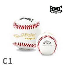 비엠씨 BMC C-1 야구공 경식야구공 시합구 낱개, 단품, 1개