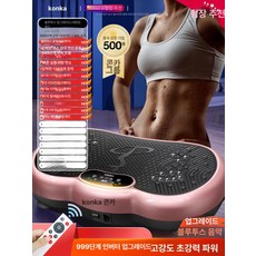 쉐이크보드 덜덜이 진동 밸런스 슬리머, 999단계 129단계전력 A, 기본 모델명/품번