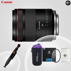 [포토리뷰이벤트] 캐논 RF 24mm F1.4 L VCM+포켓융 + 방수파우치 +렌즈 클리닝펜+ 67mm MCUV 필터, [필터] B+W 007 BASIC 67mm