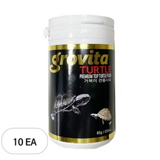 그로비타 거북이 전용사료, 85g, 10개