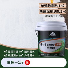 哆哆購 防水漆 地坪漆 外墻防水漆 屋頂防水膠 屋頂防水補漏專用塗料 樓頂房頂補漏王 外牆裂縫漏水瀝青材料 防漏膠, 1個, 白色-送施工工具【漏水包退】,【高彈不破】10斤-約施工單遍10平方