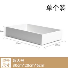 抽屜分格收納盒 廚房抽屜收納分隔盒 刀叉筷子餐具抽屜內分隔盒 組合分類格子盒, 超大號, 1個