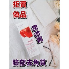 arahan Apple Peeling Gel 臉部去角質, 1個, ㄧ瓶