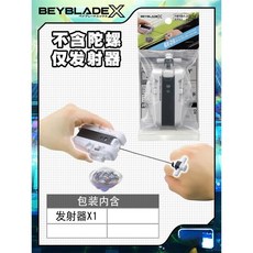 爆旋陀螺x鳳凰炎翔ux霸旋陀螺x正版戰鬥盤套裝男孩, 1個, BX-28 拉绳发射器