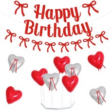 리본 모티브 생일 파티 풍선 세트 리본 생일 축하 장식 세트 생일파티꾸미기, 1세트, 붉은색