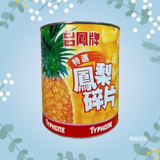 台鳳牌 鳳梨碎片 1/16切角鳳梨 3.05kg, 1個