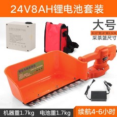 無線電動採茶機，單人便攜式茶葉採摘機，充電式茶葉修剪機，輕巧耐用，操作簡單，適用於各種茶葉採摘。, 無刷採茶機大擋板+8A鋰電池