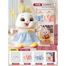 寶寶萌兔 電動小福兔 跳舞兔子 訓練擡頭 兒童聲光音樂安撫玩具, 【USB充電版】跳舞粉兔+可拆洗粉蓬蓬裙, 1個