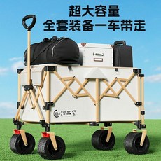 【Shark家具】拾三柴戶外露營車陞降桌闆聚攏折疊便攜營地車快遞推車旅行手拉車, 軍綠色【600D牛津布+雙剎軸承快拆坦克,聚攏車身+收納罩+蛋捲桌【車身自帶升降】, 1個