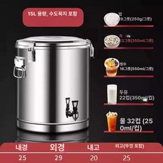 냉면 육수통 냉장고 1개, 순수 304 9kg 있음 경량 M, 기본 색상