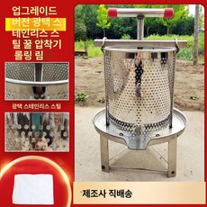 두부 짜는 기계 물기 채소 오이지 압축기 나물 탈수기, 필터망 사각망 가방 3개 엣지 스틸, 기본 모델명/품번