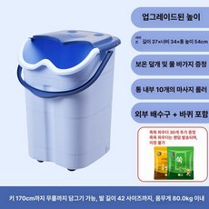 깊은 대야 족욕기 가정용 휴대용 각탕기 양동이 무릎, 블루 높이형 1.7m 무릎, 기본 모델명/품번