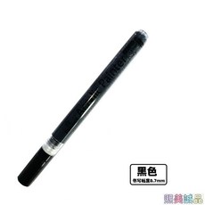 高爾夫球桿改色筆 彩色記號筆 高爾夫球專用記號筆 球桿上色筆 DIY塗色筆 馬剋筆 高爾夫用品 多色可選 高爾夫, 黑色, 1個