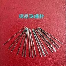 精品珠繡針 縫紉工具, 1個, 一桶10根 精品珠繡針