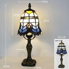 스탠드 조명 레트로 독서등 거실등 공예 침실등 카페, 버튼 스위치, 14cm 봄 정원