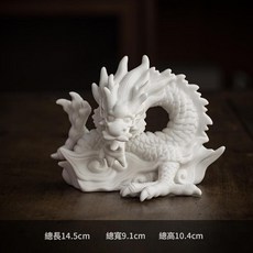 白瓷龍造型茶寵擺件, 祥龍盛世白瓷, 1套