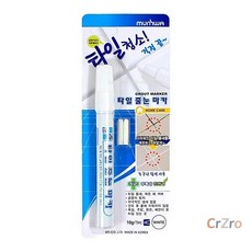 문화연필 타일줄눈 마카 리필2개포함 펜형식 줄눈마카 1개