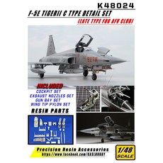 KASL 1/48 F-5E RF-5E F-5F 飛機細節套件, 1個, K48024