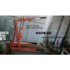 접이식미니유압크레인 강철소재 자동차엔진리프트 2톤3톤 이동식잭 3_업그레이드2톤고정중형65kg, 1개