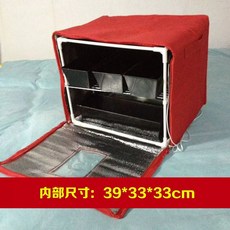 제빵 발효기 조립식 레드 가정용 접이식 반죽 미니 홈베이킹 30x30x30cm 빵발효기, 42L l 인터넷이없는 작은 2 층 일반 모델, A. 42L 2단 일반