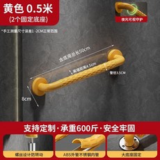 樓梯扶手老人走廊戶外衛生間浴室防滑拉手醫院養老院無障礙扶手 副廠商品, 1個, 白色