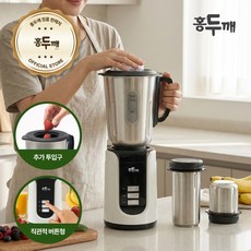 홍두깨 중형 스테인리스 믹서기 UCW-R2286, UCW-R2286(화이트)