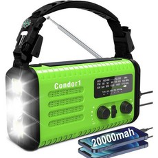 20000mAh 비상 기상 라디오 태양광 손잡이 휴대용 AMFMNOAA 손전등 독서등 SOS 알람 USBC 휴대폰 충전기 가정 및 야외 생존용레드, 20000mAh Green
