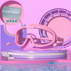 成人寬版大框防霧泳鏡, 透明-粉, 1個