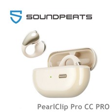 SOUNDPEATS PearlClip Pro CC PRO 開放式藍牙耳機，舒適佩戴，安全聆聽, 米色